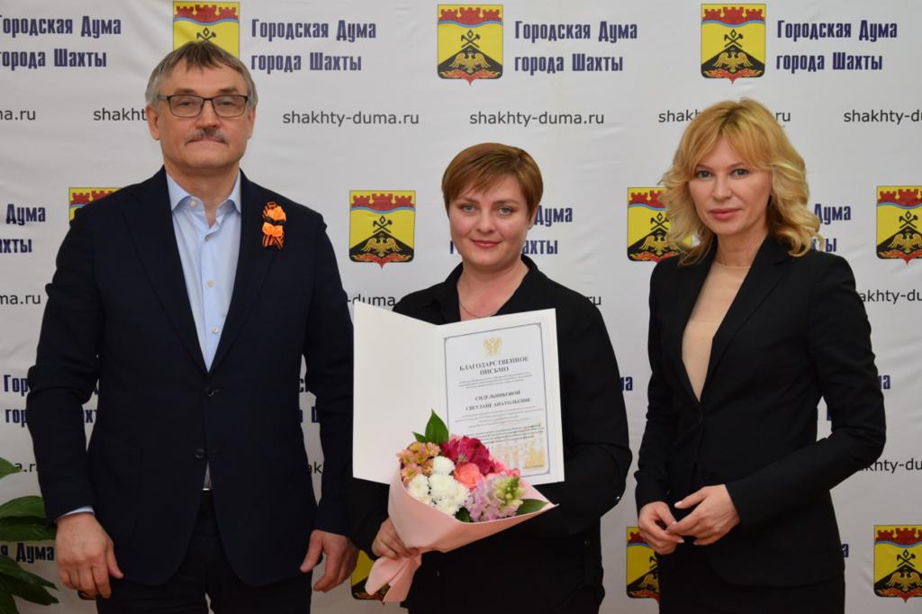 Екатерина Стенякина вручила поощрения донского парламента участникам акции «Агитбригада Победы»  